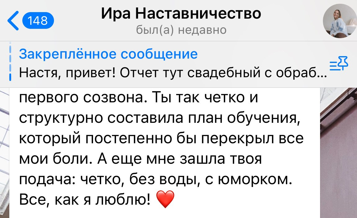Интенсив. Марафон по продажам. Заработок