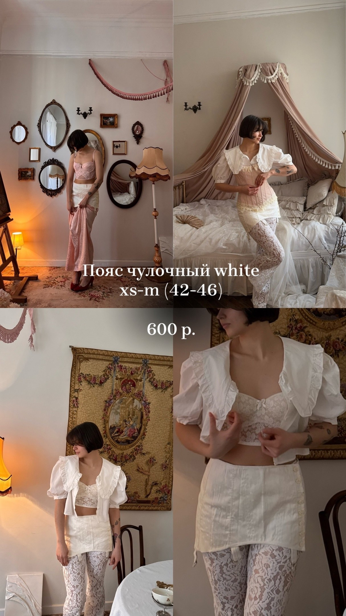 Гардероб. Saint.p.studio