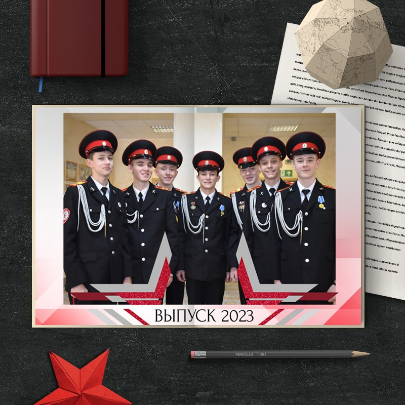 Отечество. Школьный фотограф Троицк