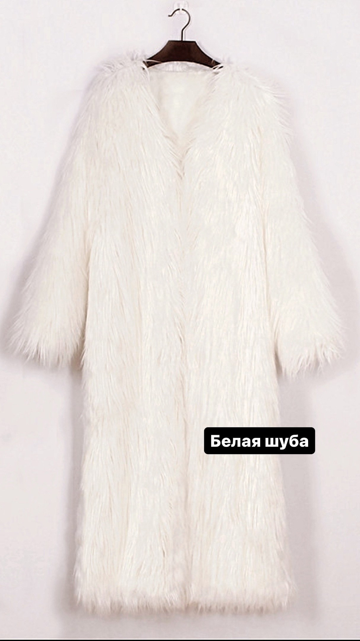 Одежда для фотосесии в прокат Москва