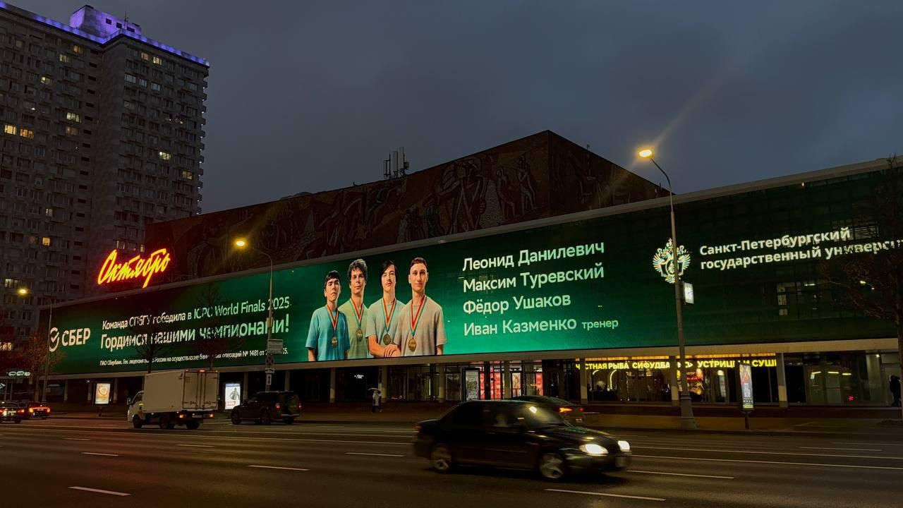 For СБЕР. Главная