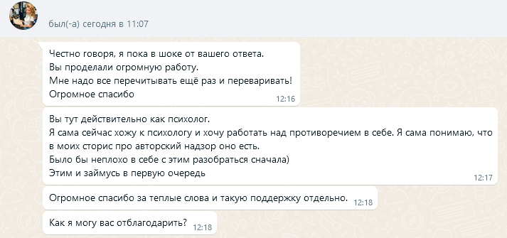Сияние. Юлия Паршихина, ментор профессиональной реализации, автор, коуч метода реактивной трансформации