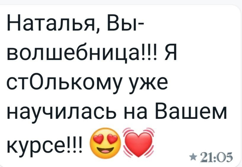 Мастер цвета. Семейный и детский фотограф в Краснодарском крае Натали Фищенко