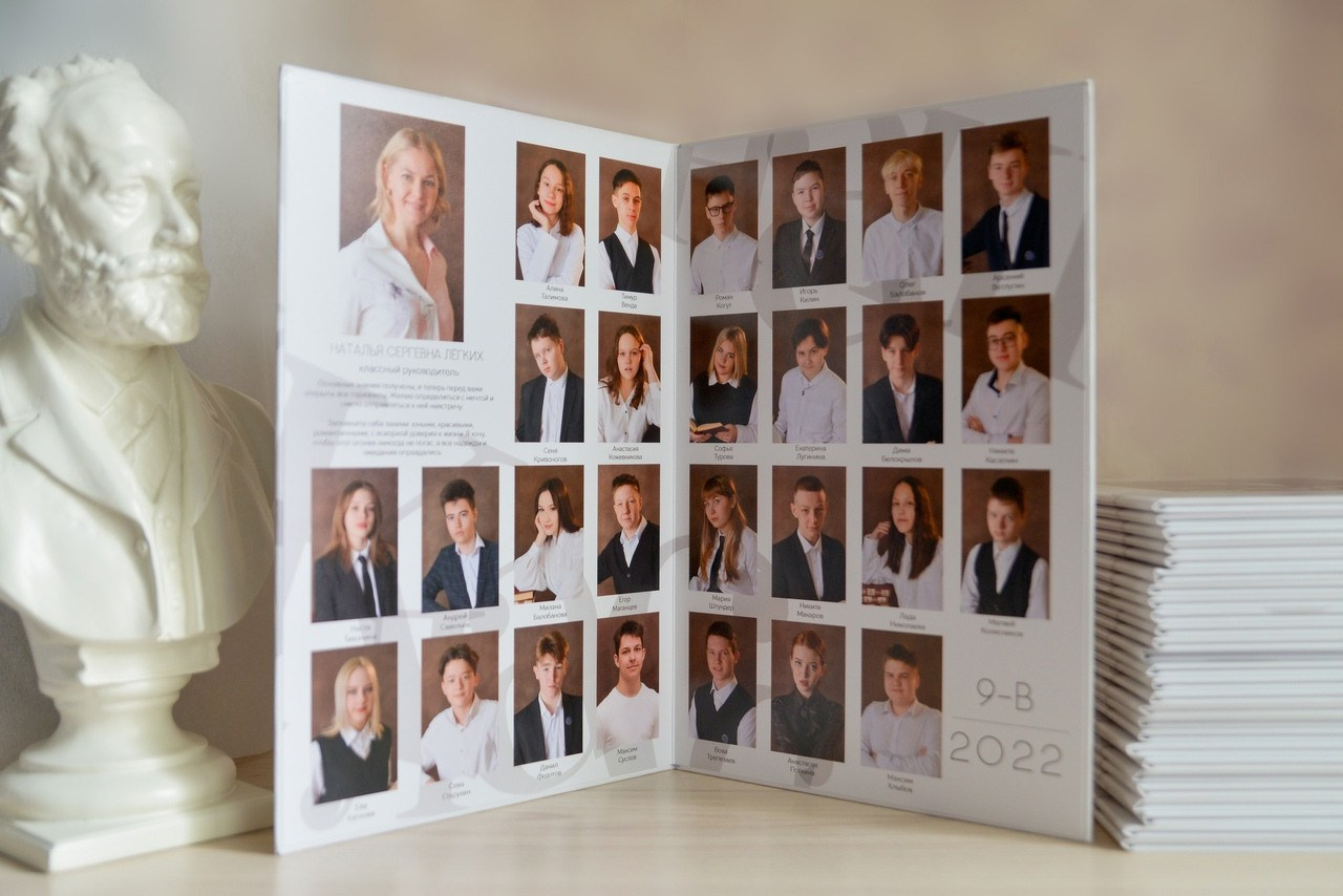 Старшая школа. Альбомы. Современные выпускные альбомы. Воткинск