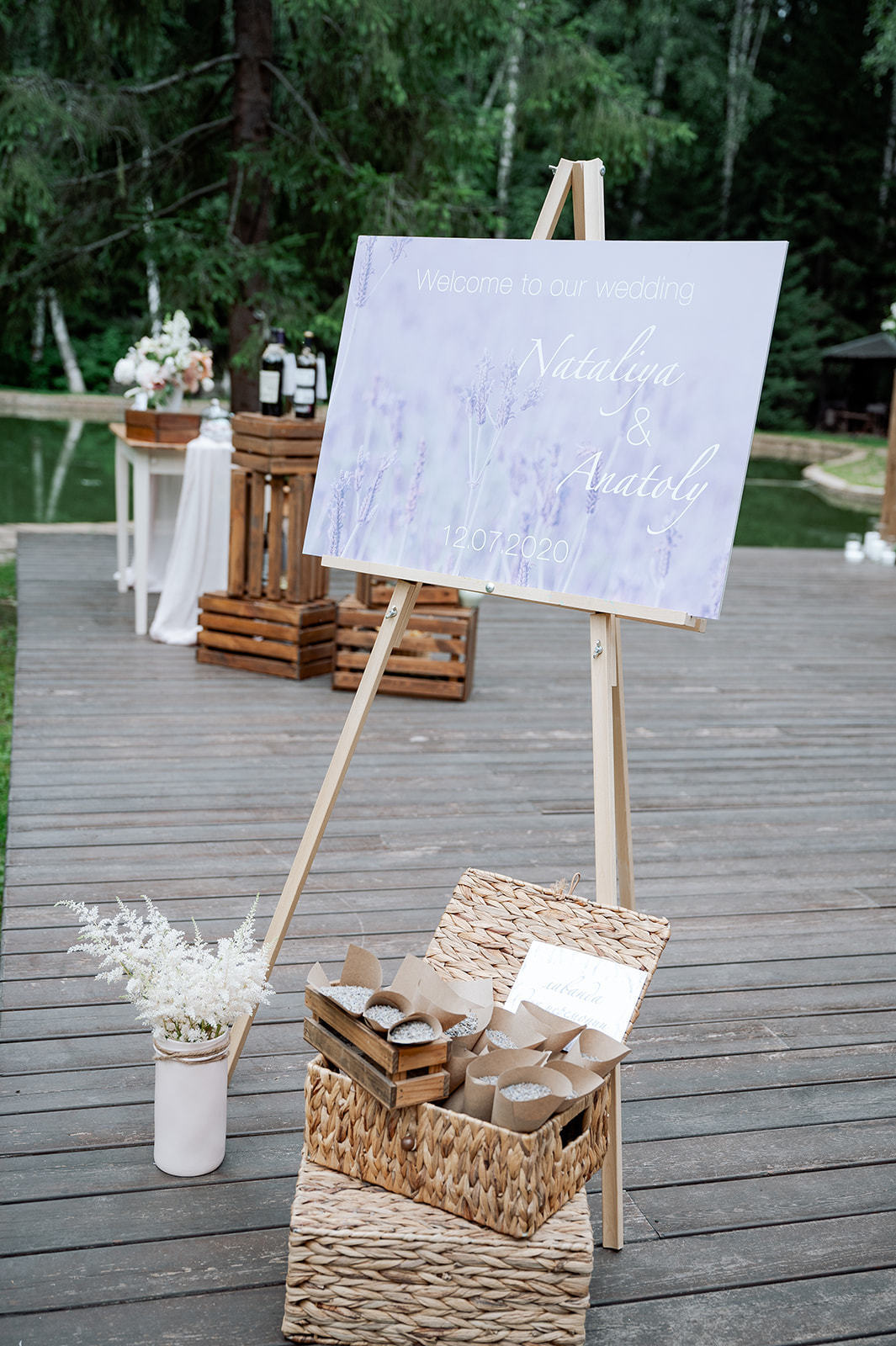 Анатолий и Наталья. Организация и координация свадебных и семейных торжеств