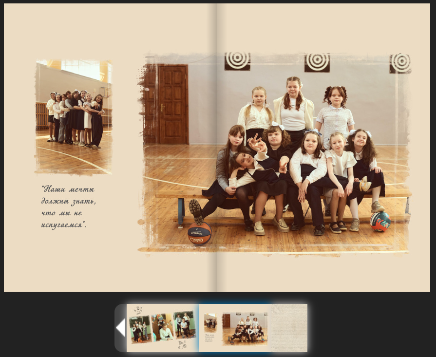 Выпускные альбомы. Женский фотограф в Череповце Даша Акулич