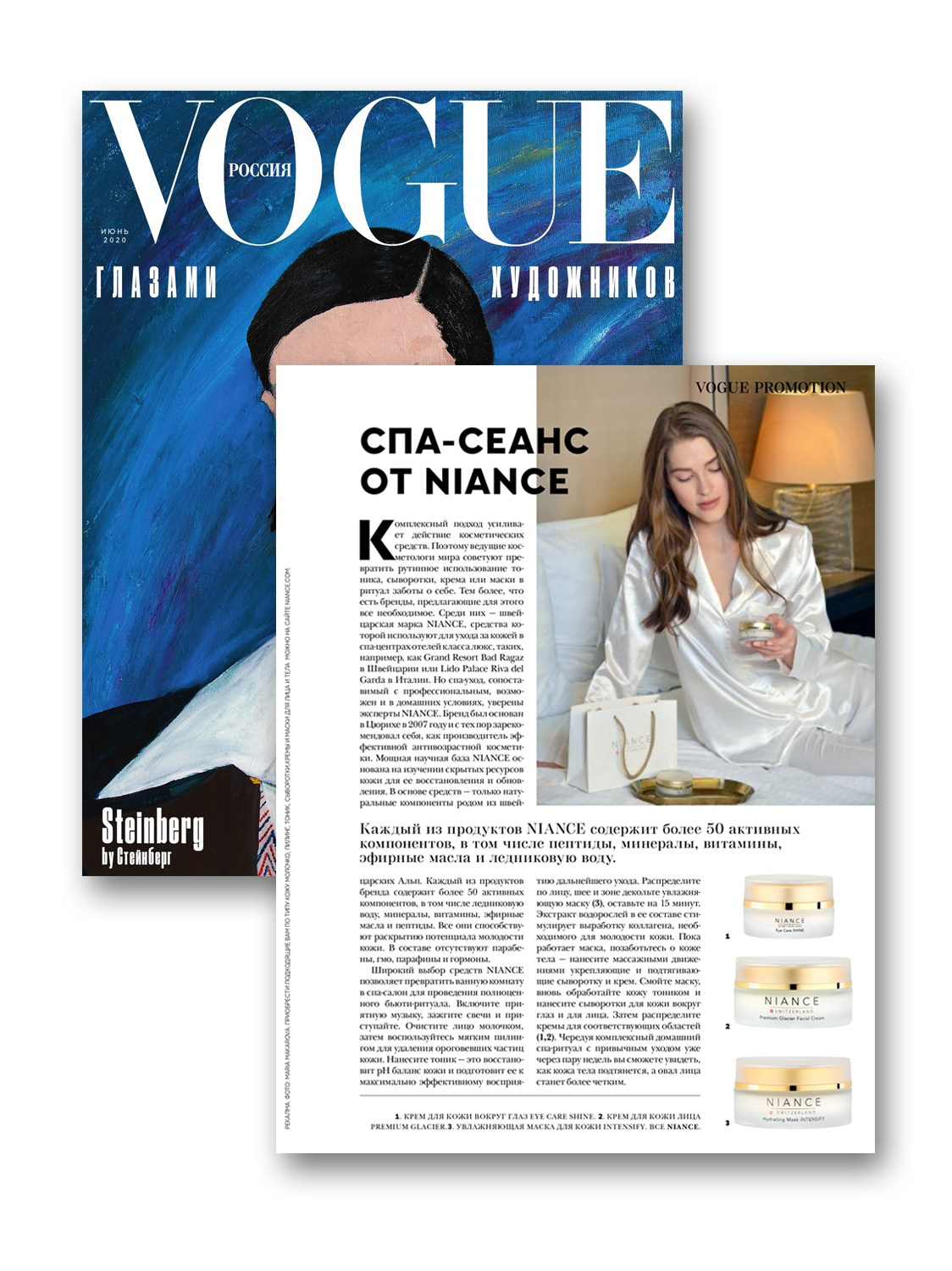 Предметный фотограф Мария Макарова - публикации в прессе. Предметный рекламный фотограф в Москве Мария Макарова