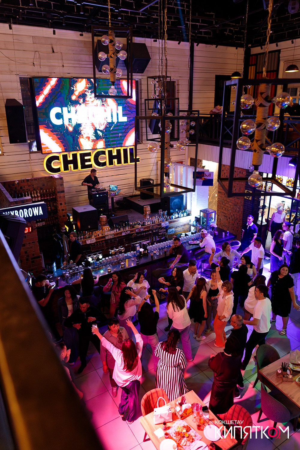 CHECHIL PUB. КИПЯТКОМ КОКШЕТАУ