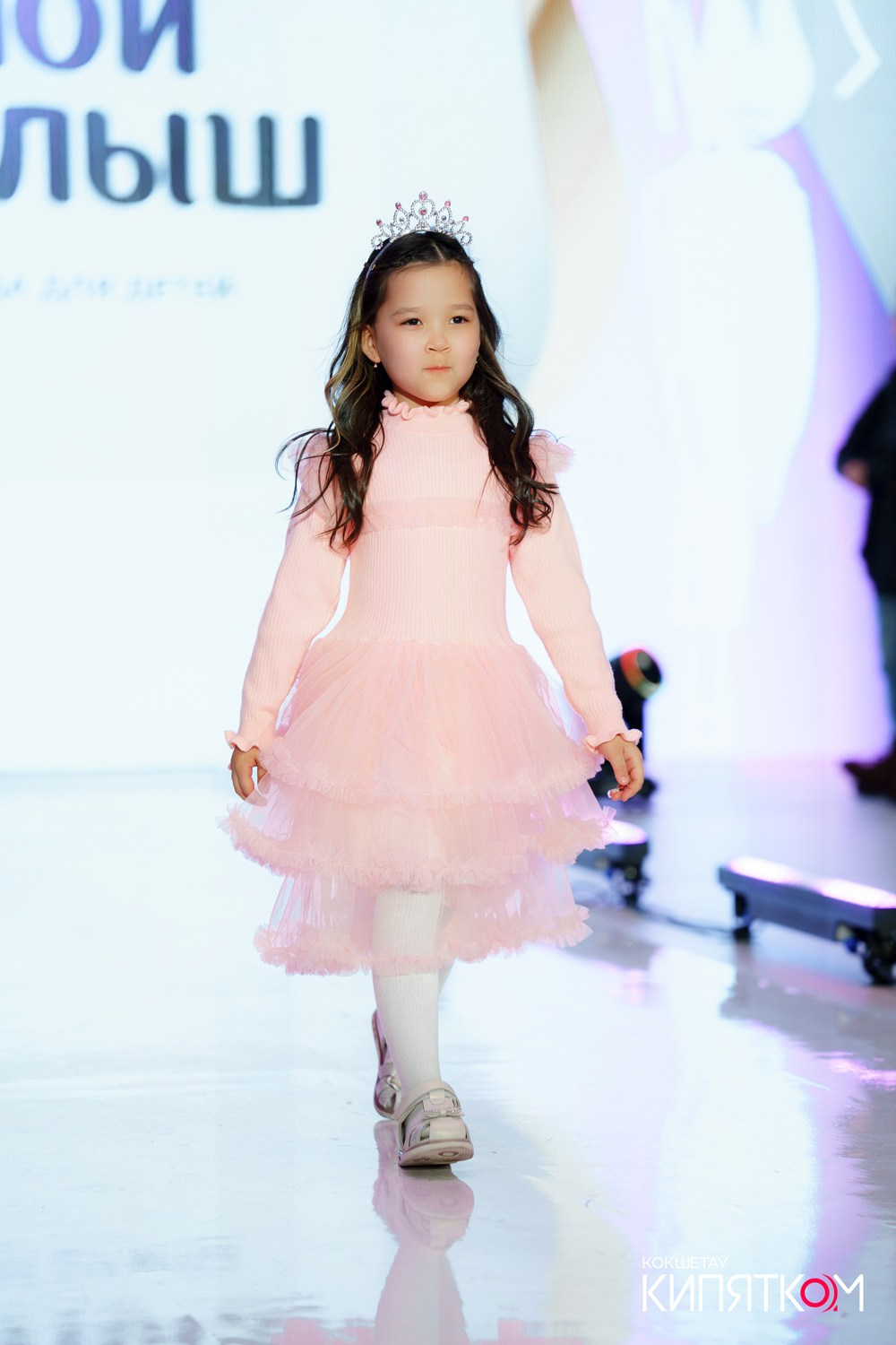 BRAND FASHION SHOW. КИПЯТКОМ КОКШЕТАУ