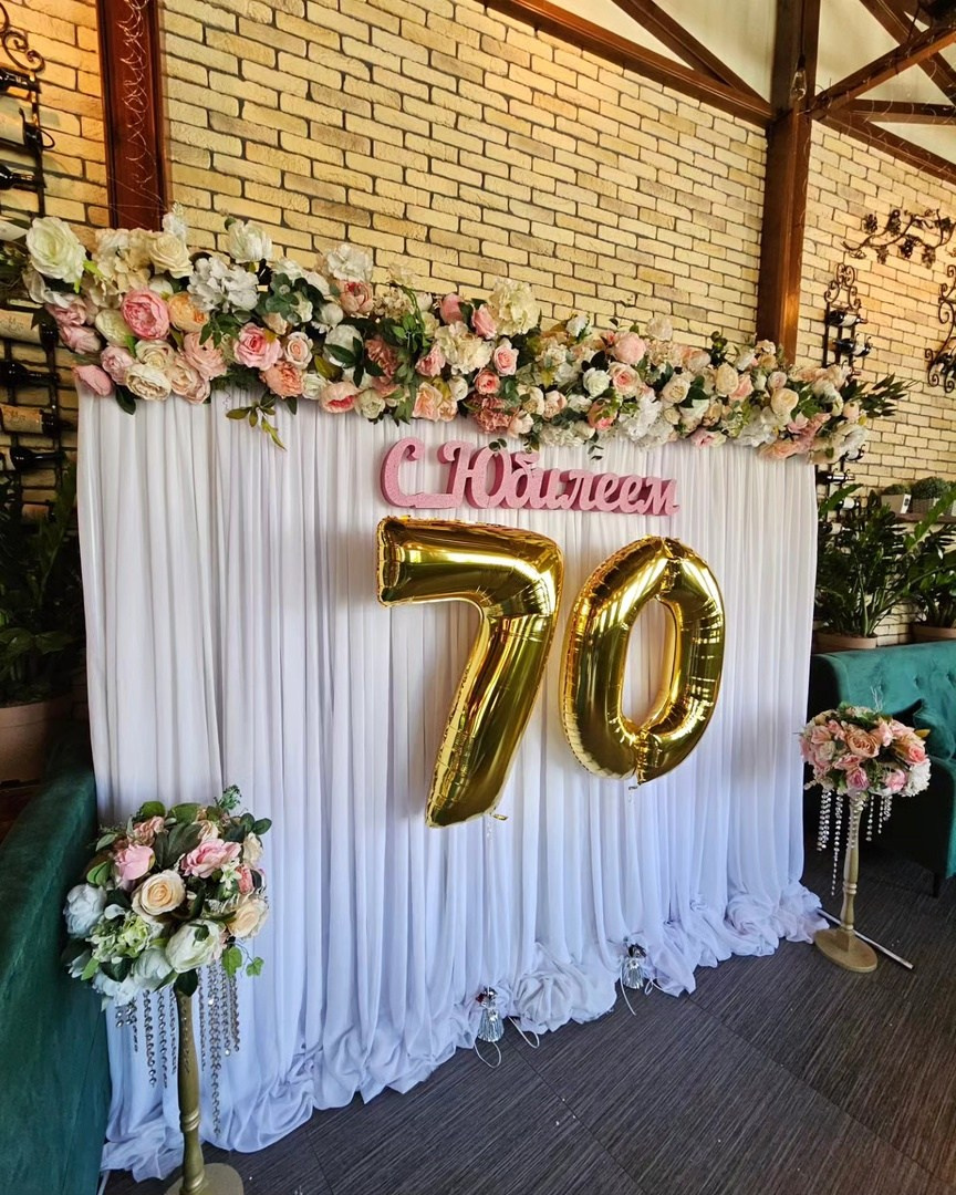 Праздничные фотозоны. Главная