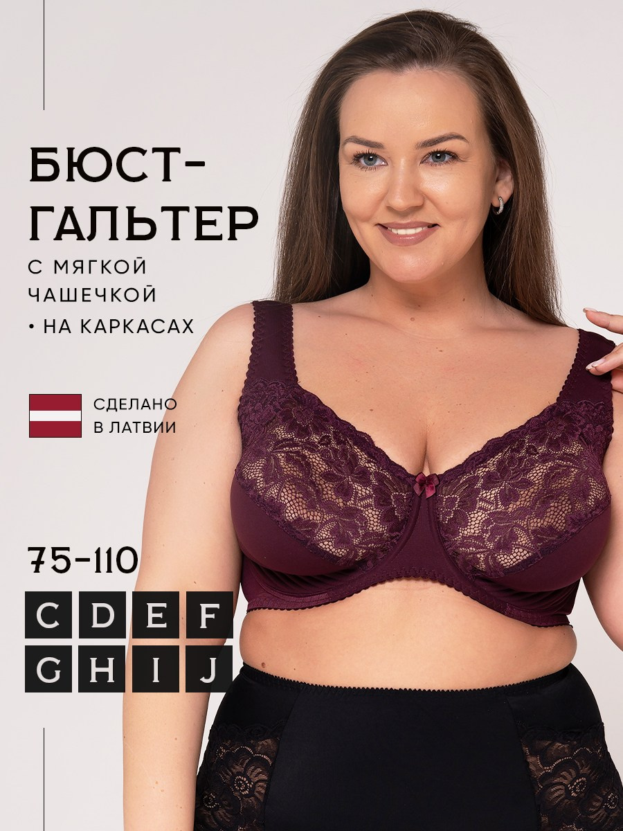 Для пышных форм. Разработка фирменного стиля, брендбука, логотипа (логобука), инфографика для маркетплейсов, Новосибирск