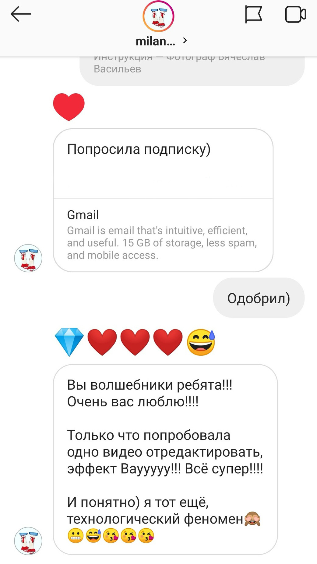 Видеопресеты. Via_photo