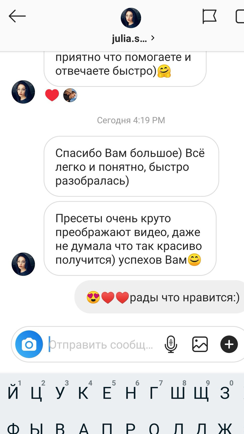 Видеопресеты. Via_photo