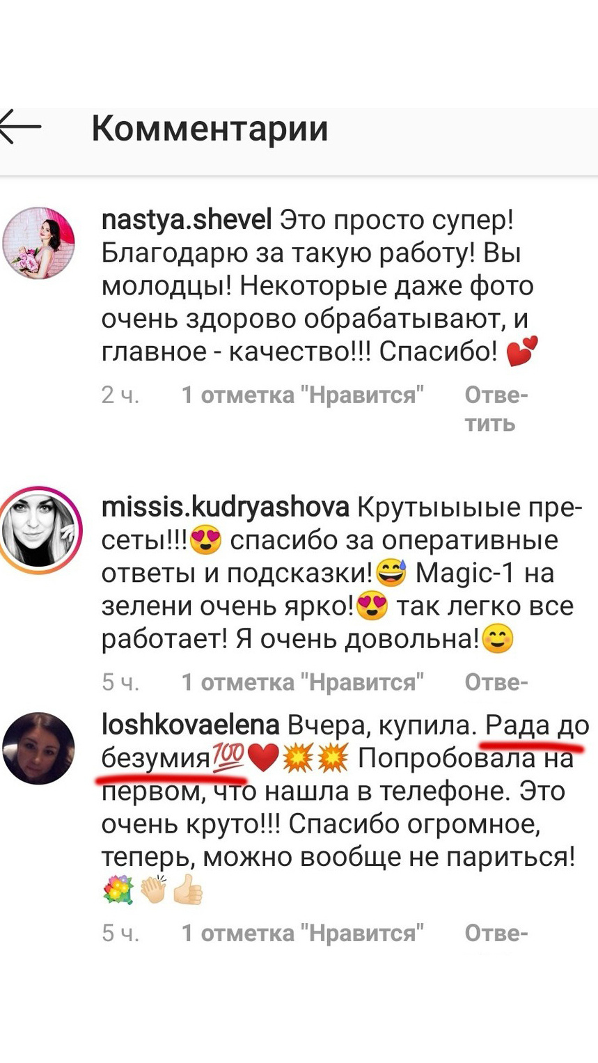 Видеопресеты. Via_photo