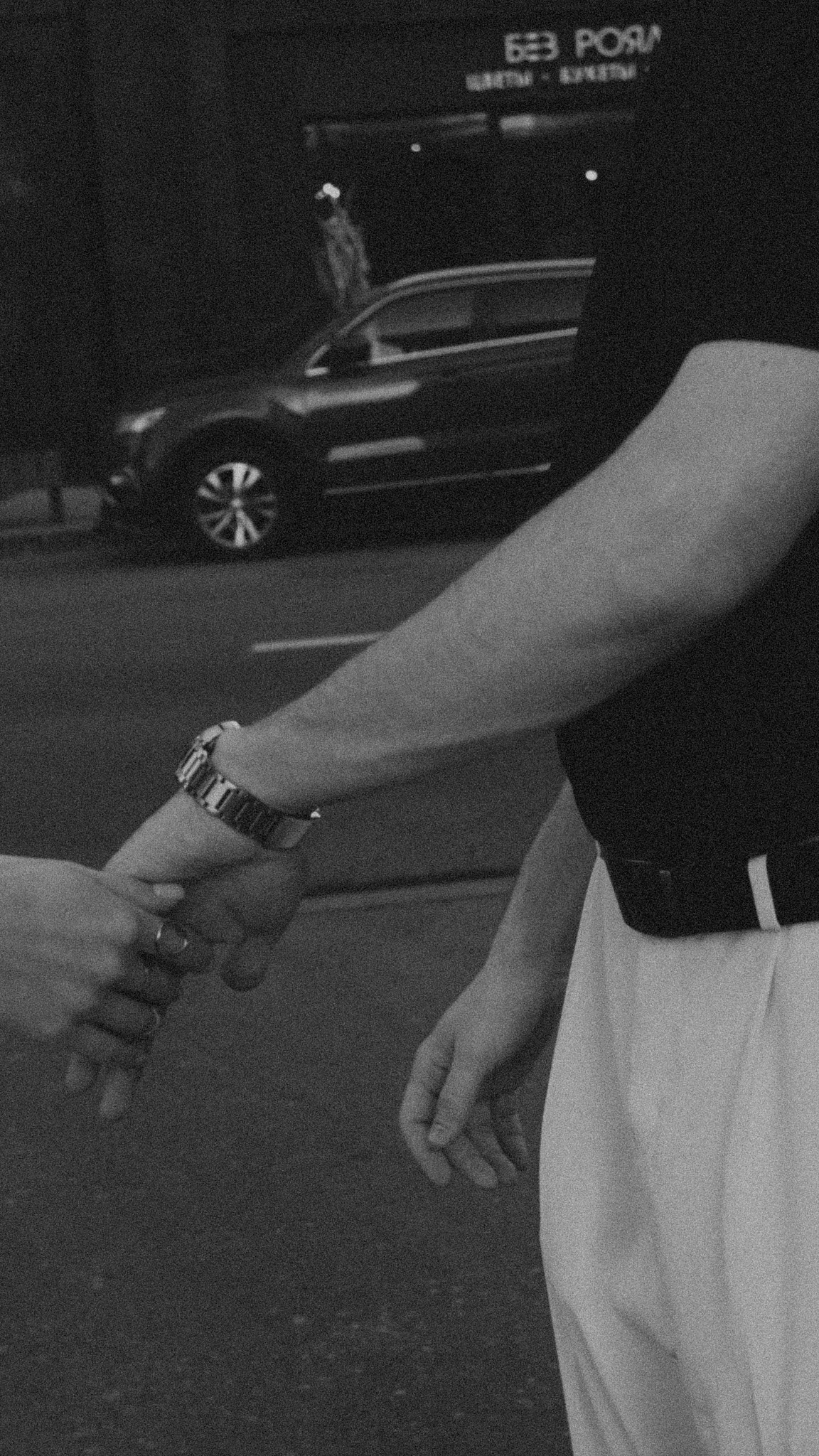 Слава и Катя. Фотограф Нижний Новгород