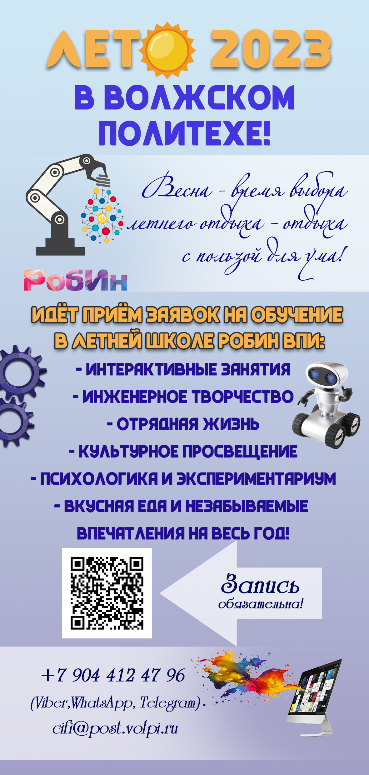 Дизайн. Свадебный фотограф Волгоград, Волжский