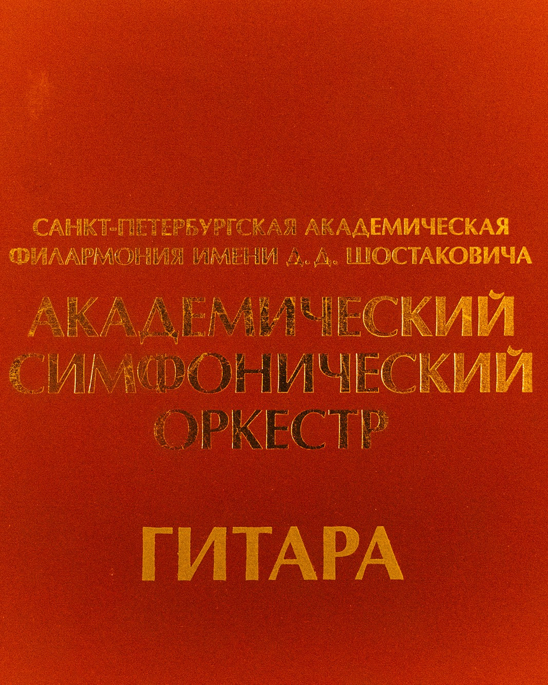 Классика на Дворцовой 2026. Репортажный, портретный и свадебный фотограф в Санкт-Петербурге и Москве
