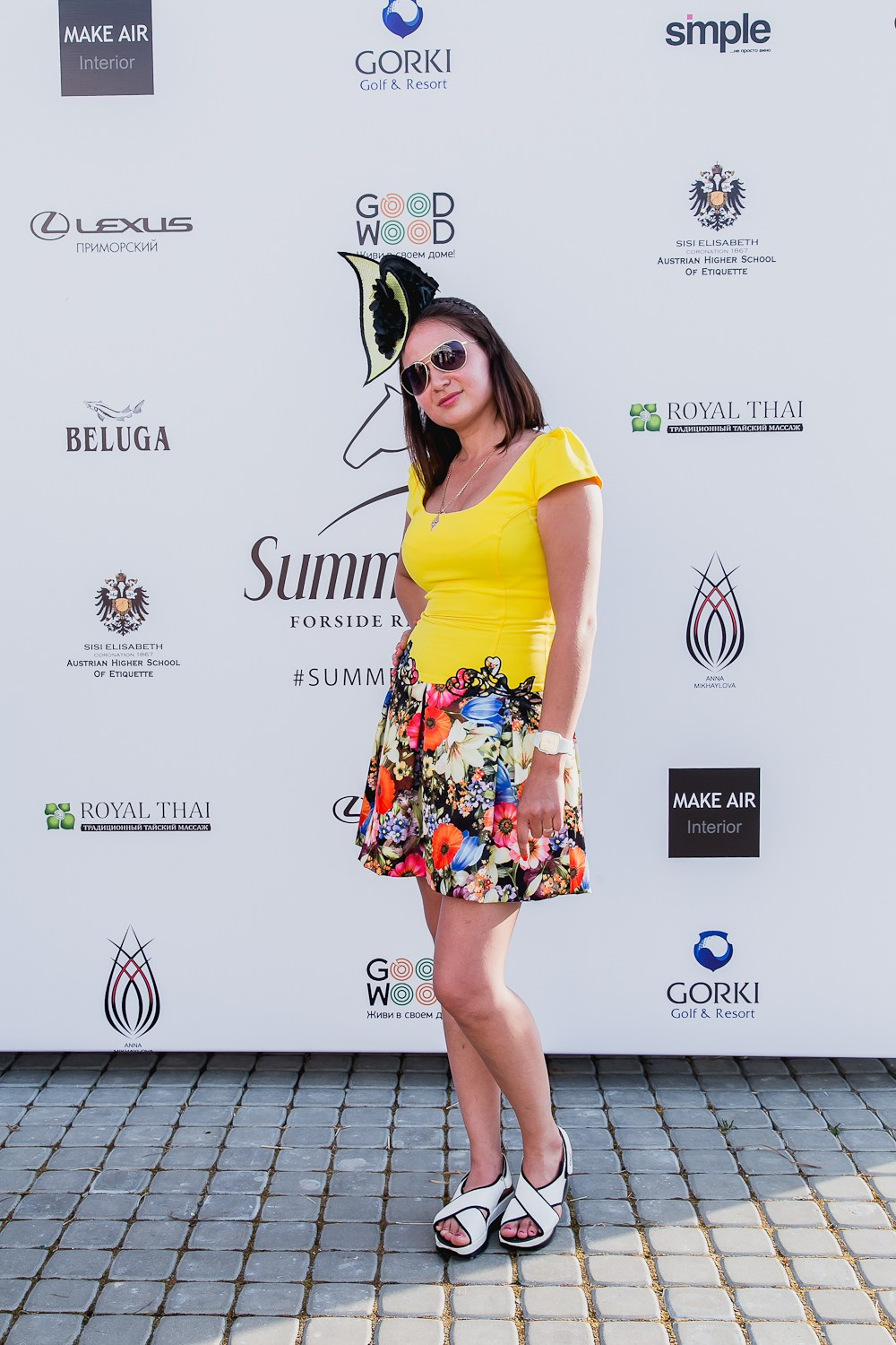 Levada. Главная