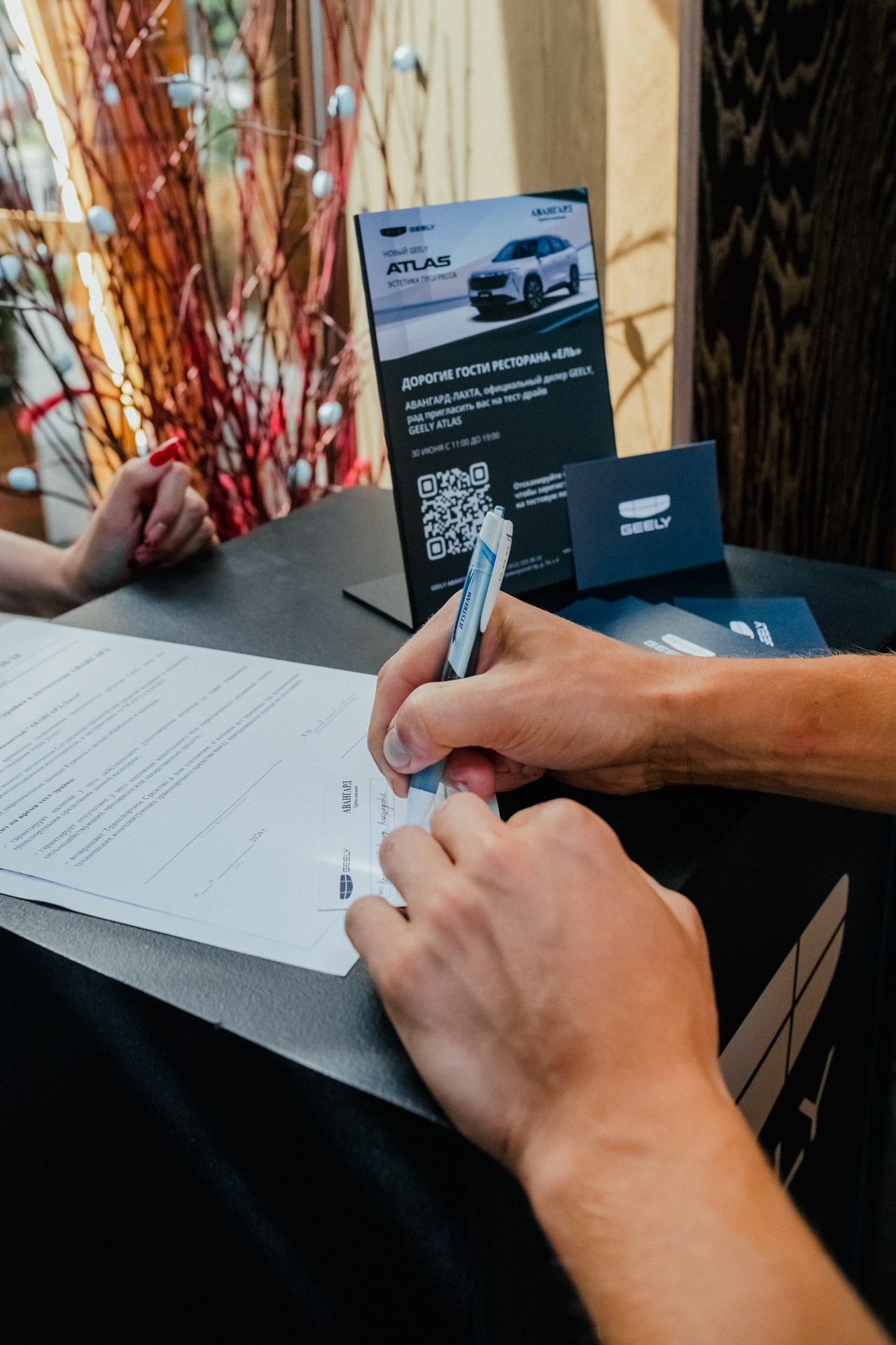 Тест-драйв Geely Atlas. Night2Day Санкт-Петербург