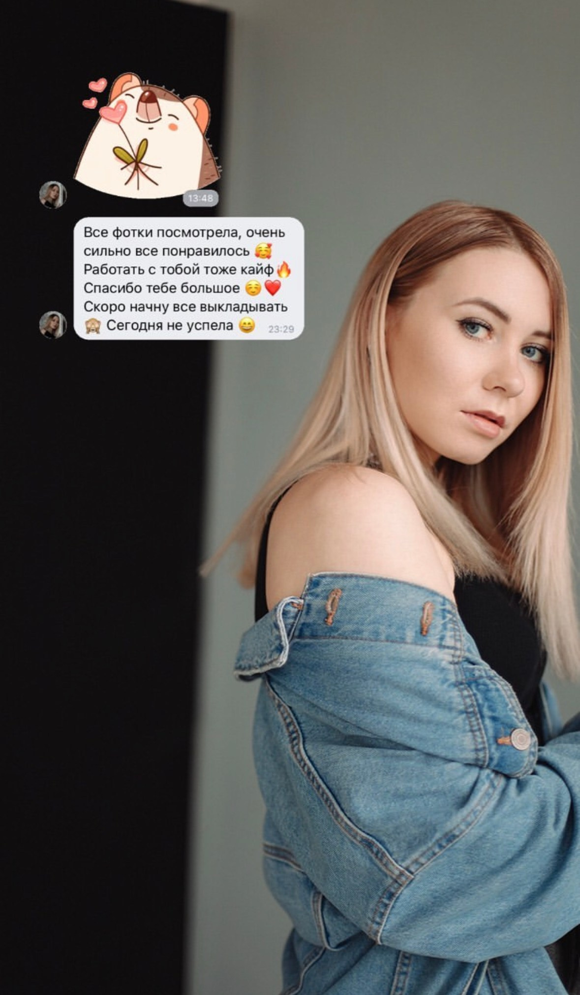 Фотограф Омск Сластен Анна