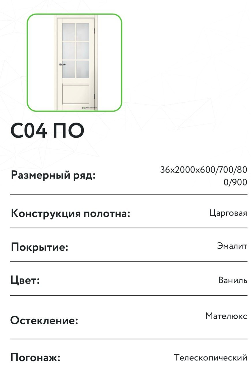 СО 4. Портфолио