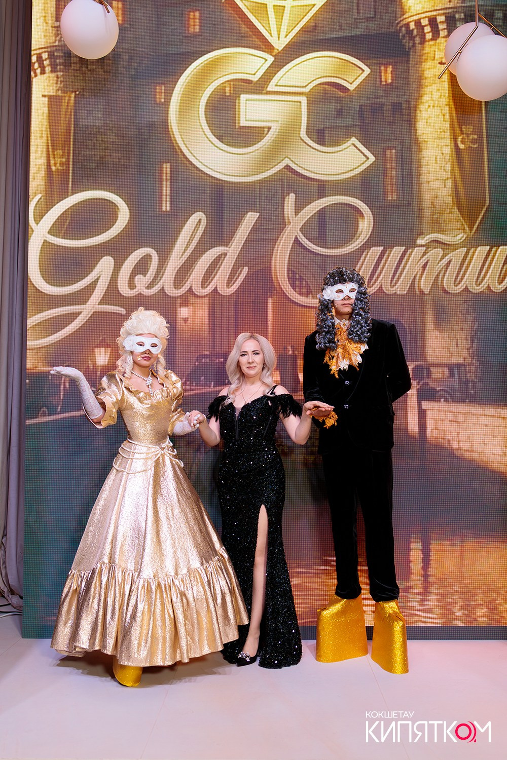 GOLD СИТИ. КИПЯТКОМ КОКШЕТАУ