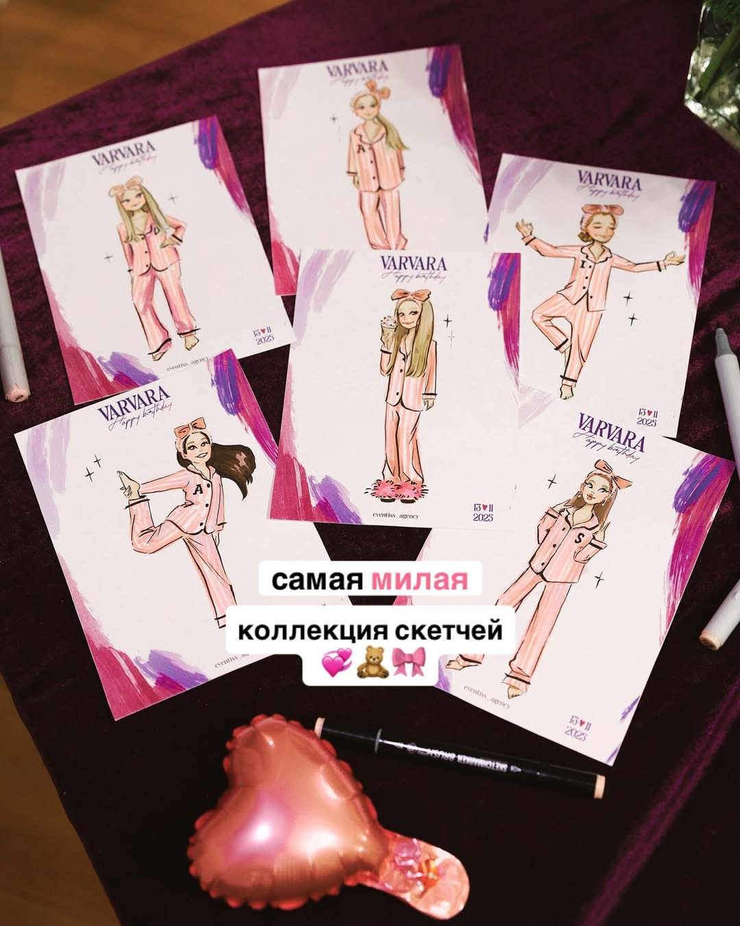 скетчи на детский праздник, день рождение, пижамную вечеринку, сюрприз для девочек