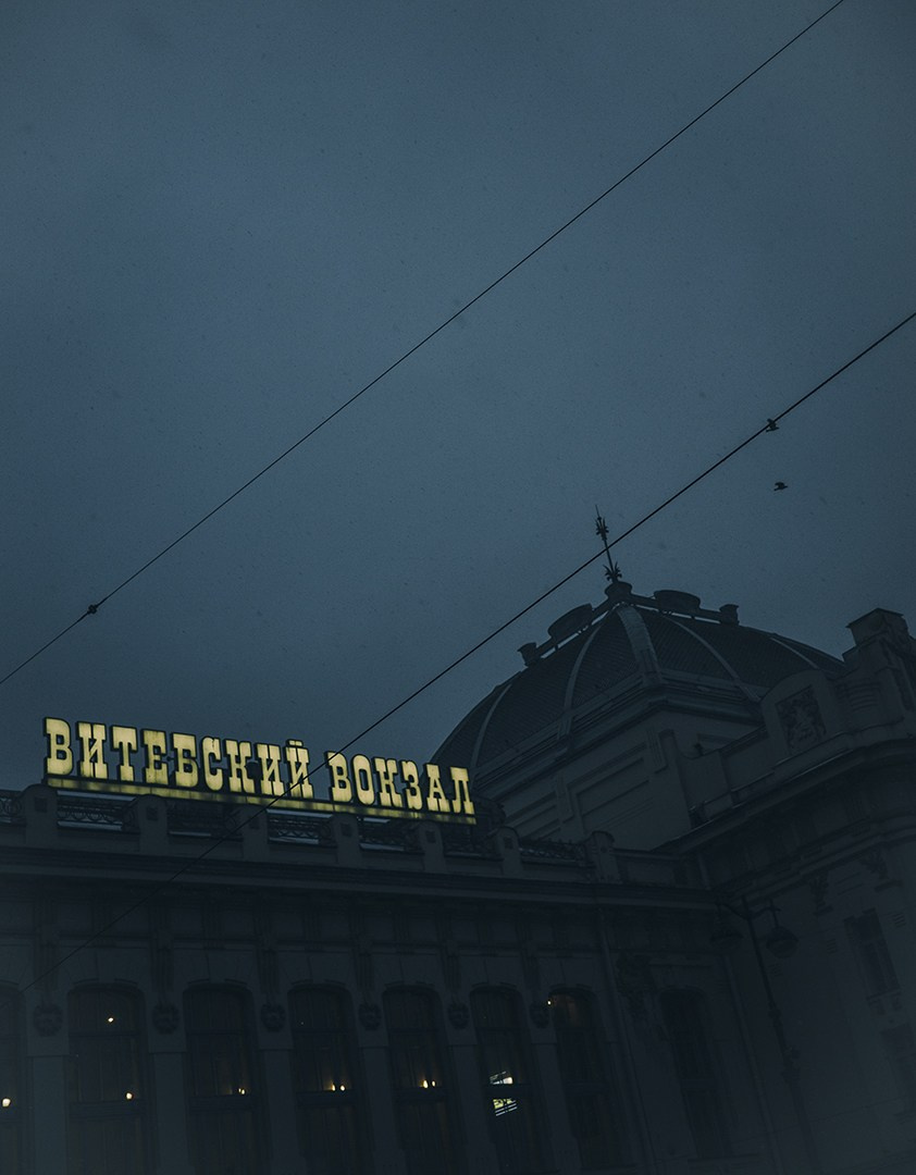 Питер февраль. Портретный фотограф в Москве Колосова Екатерина