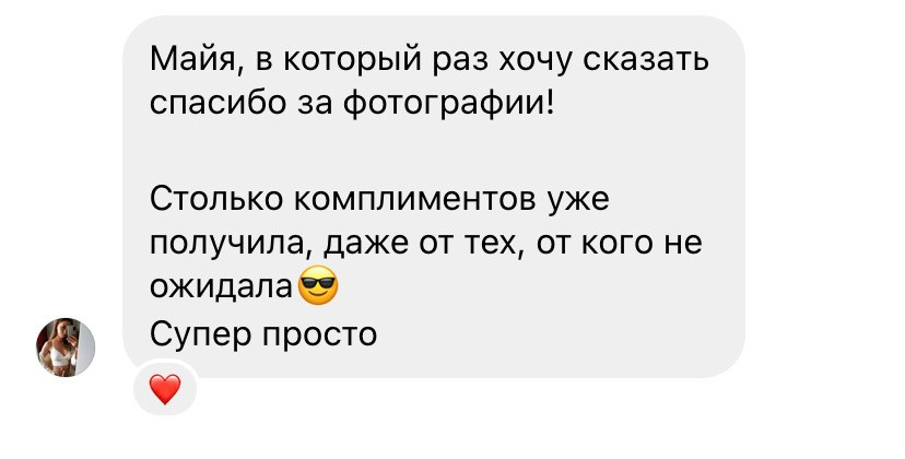 ОТЗЫВЫ. Фотограф в Санкт-Петербурге и Москве