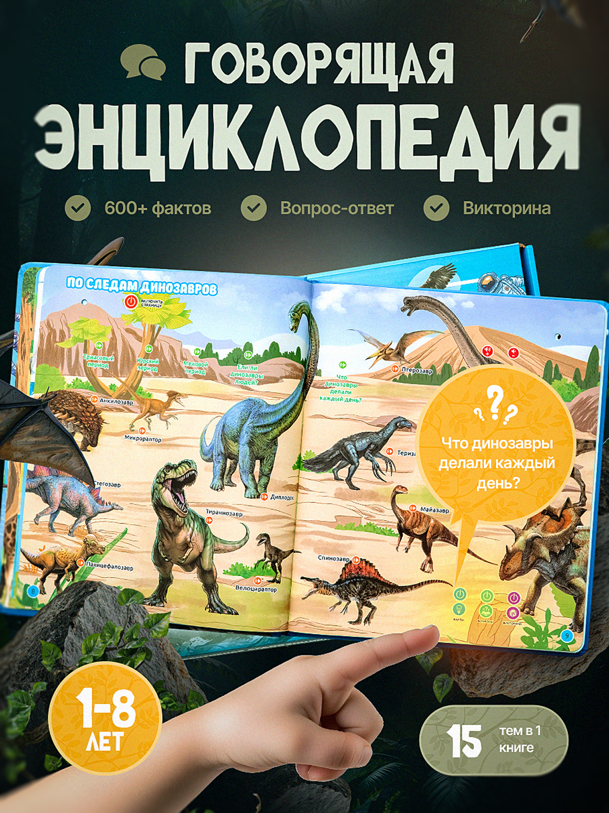 Энциклопедичя. Портфолио команды Игоря Пладиуса