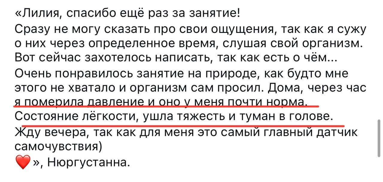 Цигун в Москве и Нижнем Новгороде. Лилия Гоца. Гунфу Шаолинь. Арт-фотография. Ретриты