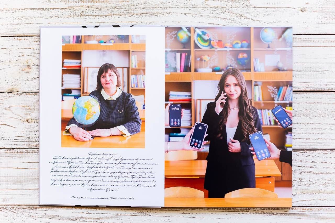 Выпускные альбомы. Семейный и детский фотограф, фотограф новорожденных в Новокузнецке Ири