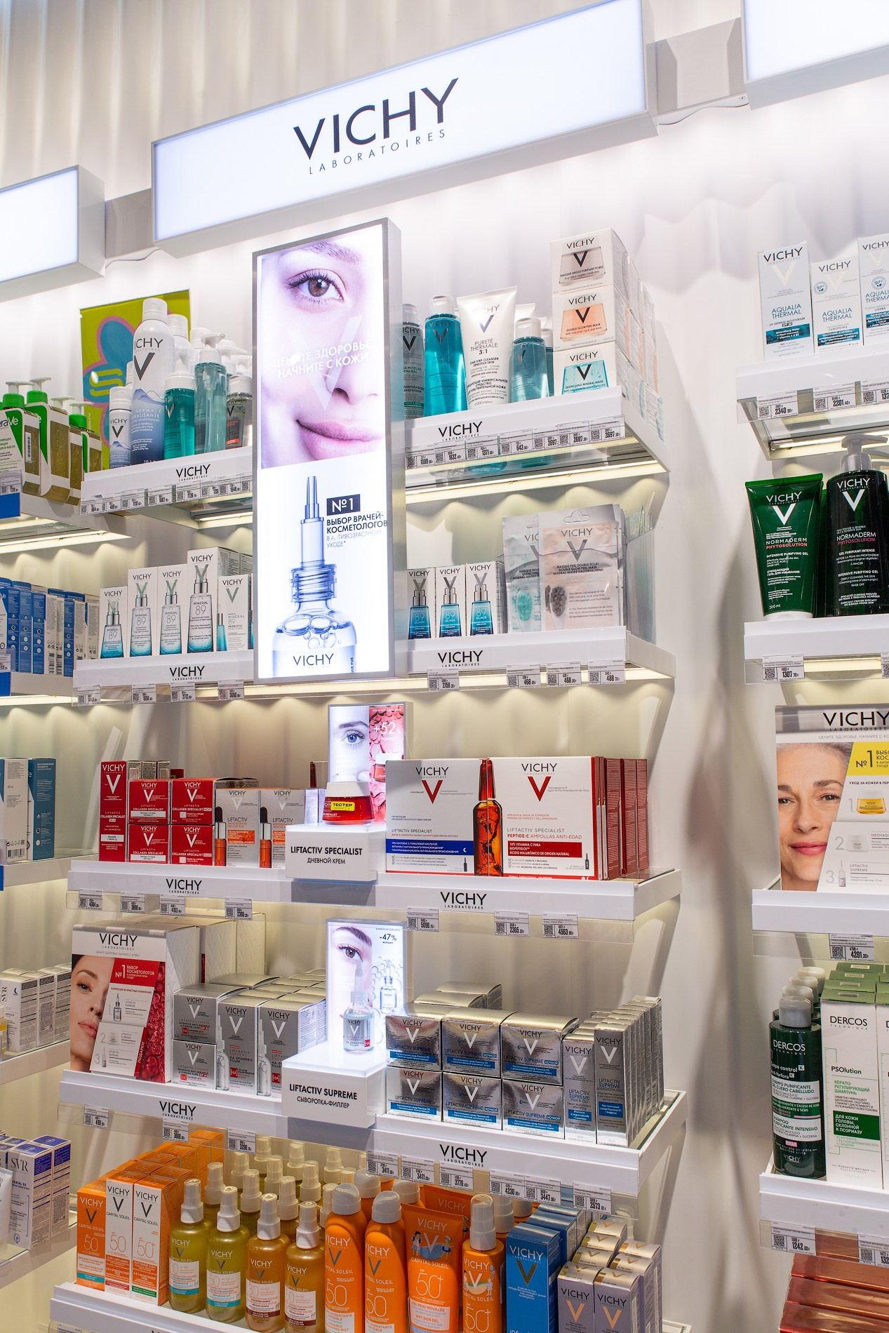 Интерьерная съёмка Дерма Центра в магазине «Золотое яблоко». Фотограф Дмитрий Молчанов | Фотограф Пермь | Фотограф