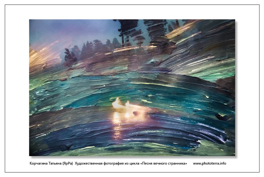 Арт & поэзия. Татьяна Корчагина. Фотограф, художник. Обучение фотографии