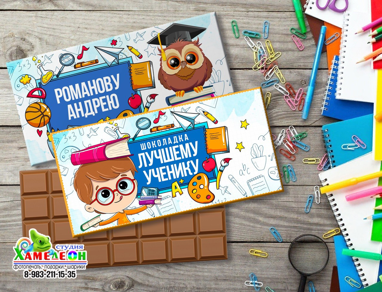 ШОКОЛАД. Детский и Школьный фотограф Светлана Гулова