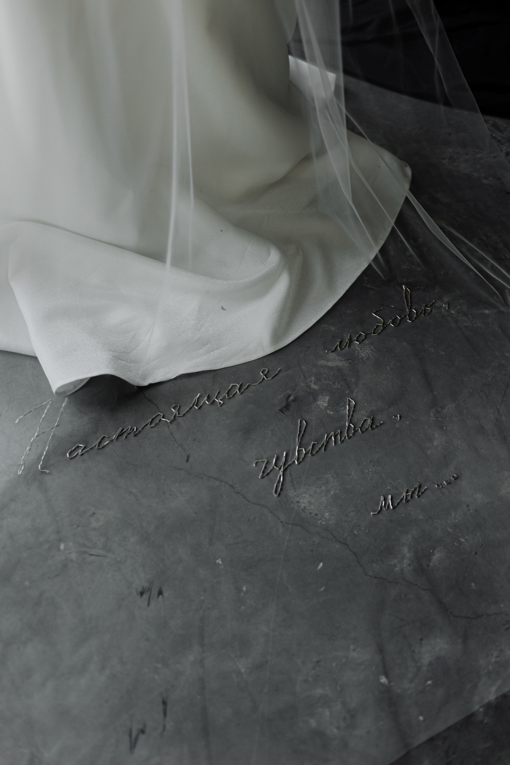 ЛЕКТОРИЙ. ЛИЗА И МАКСИМ. Свадебный и индивидуальный фотограф в Челябинске Евгения Негодяева