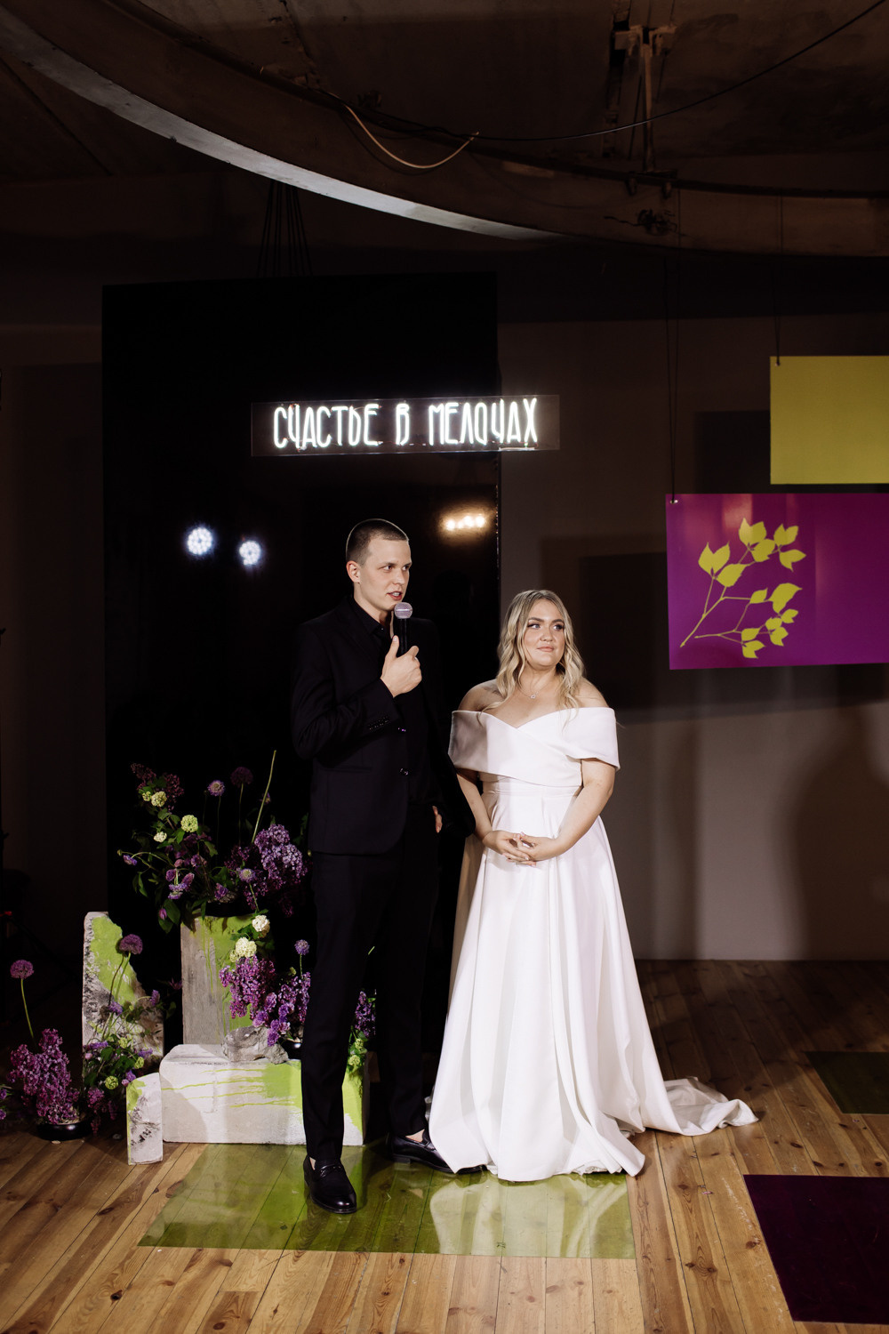 ЛЕКТОРИЙ. ЛИЗА И МАКСИМ. Свадебный и индивидуальный фотограф в Челябинске Евгения Негодяева