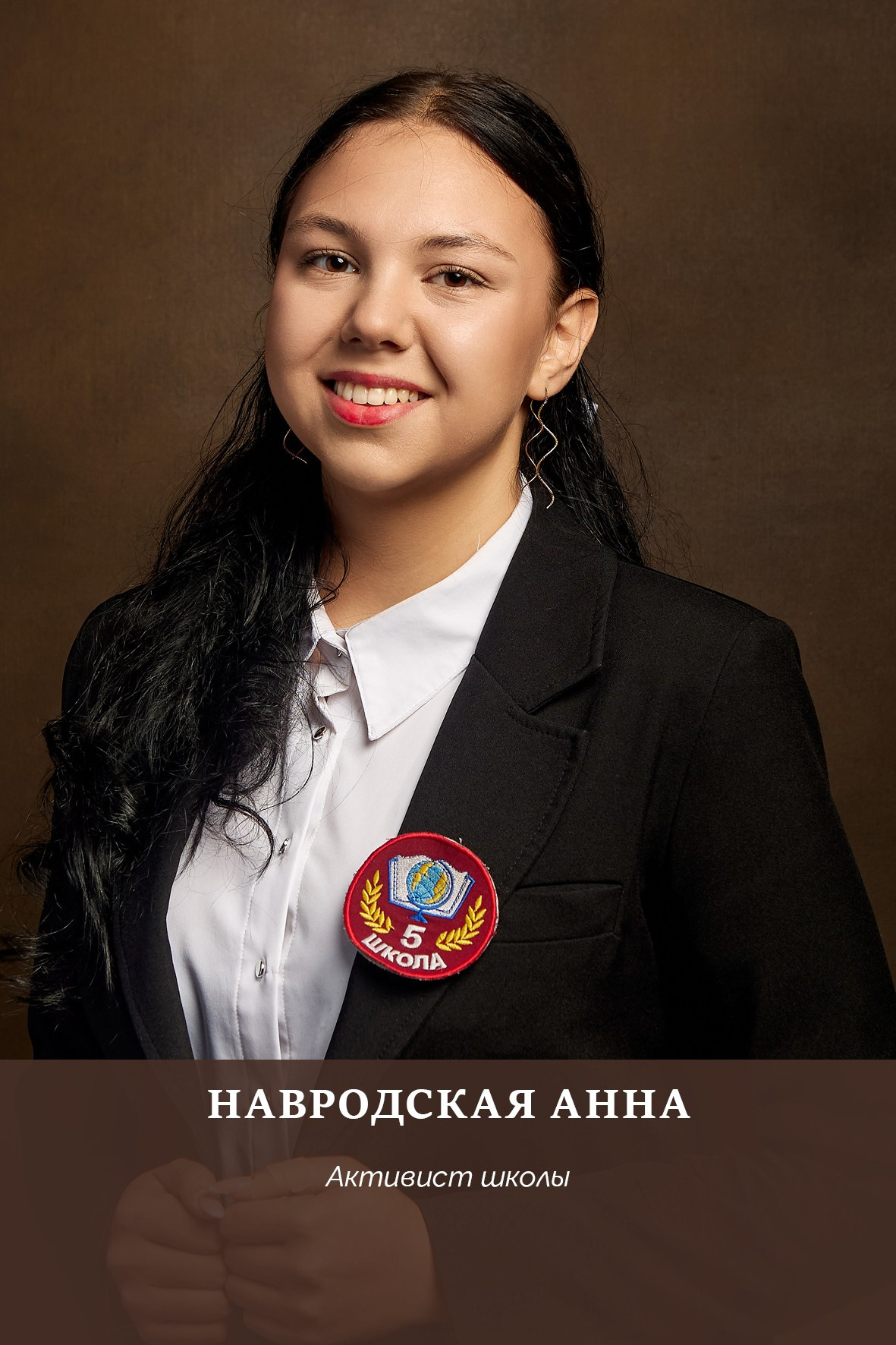 Работа для школы № 5 Портреты на доску почёта