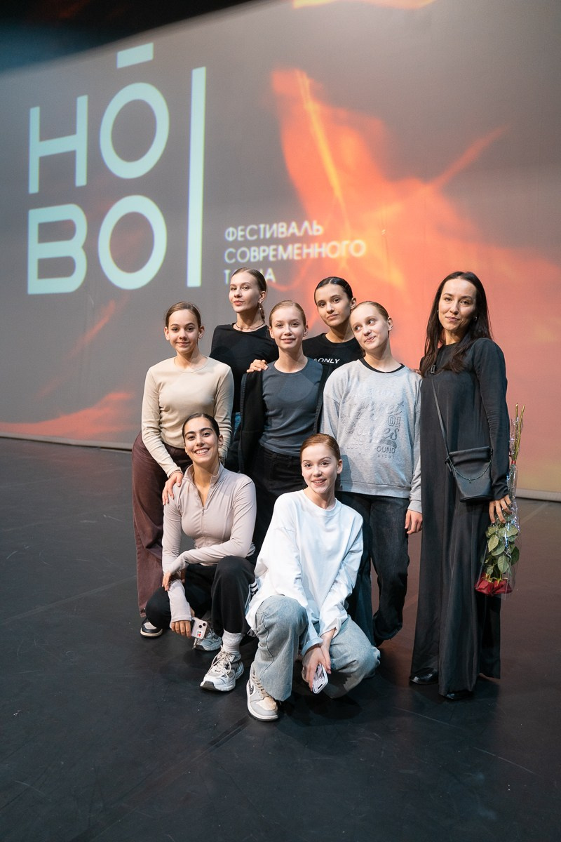 Новофест Фестиваль современного танца. Главная