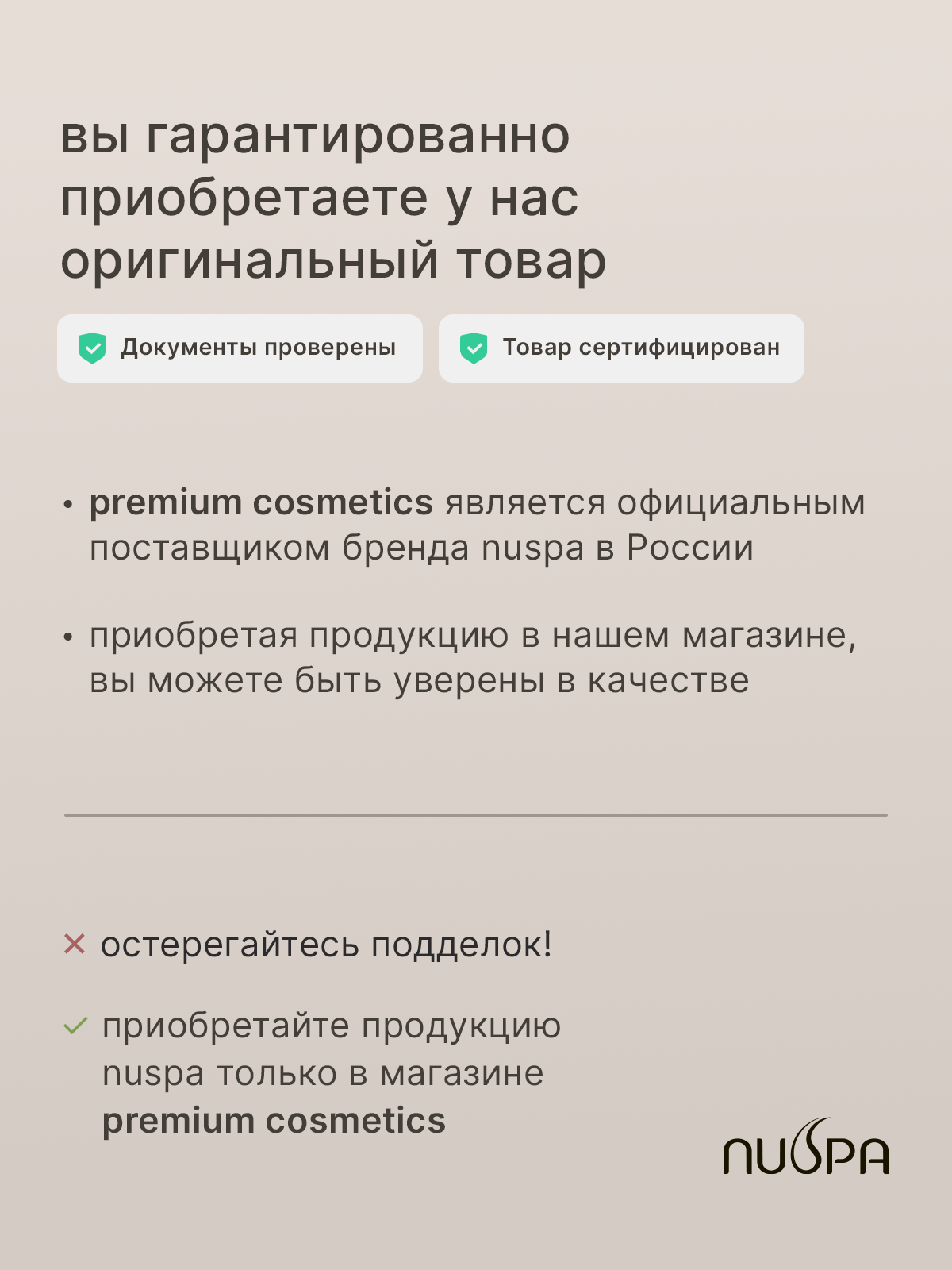 Крем для лица. Разработка фирменного стиля, брендбука, логотипа (логобука), инфографика для маркетплейсов, Новосибирск