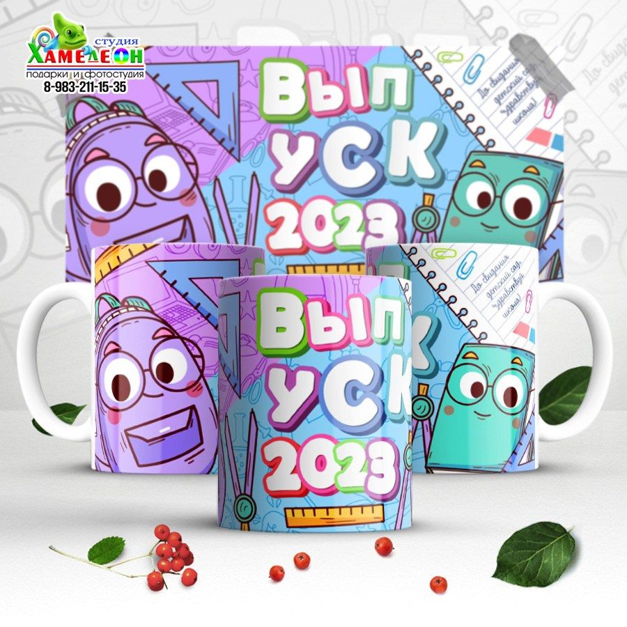 КРУЖКИ. Детский и Школьный фотограф Светлана Гулова