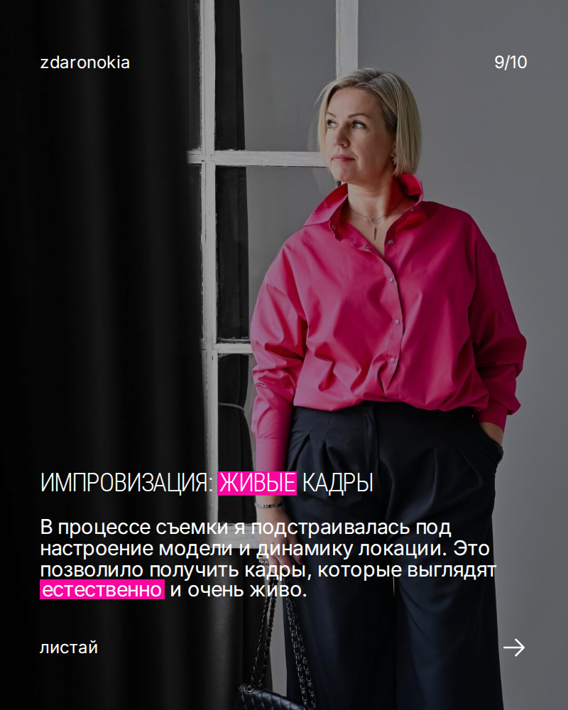 . ZDARONOKIA Репортажный фотограф