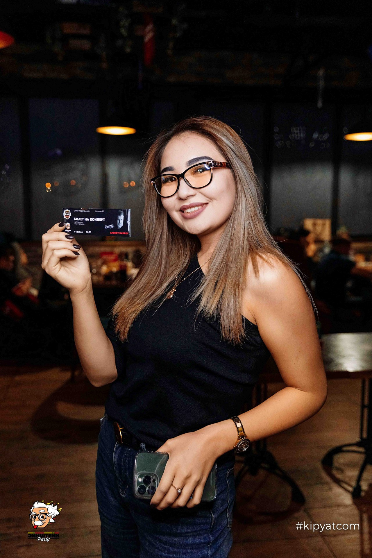 Эйнштейн Party