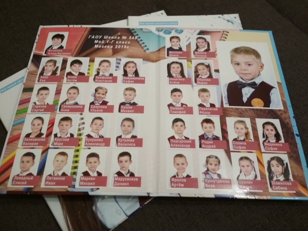 2000 р. Планшет на 1 разворот. Фотограф Елена Лагода