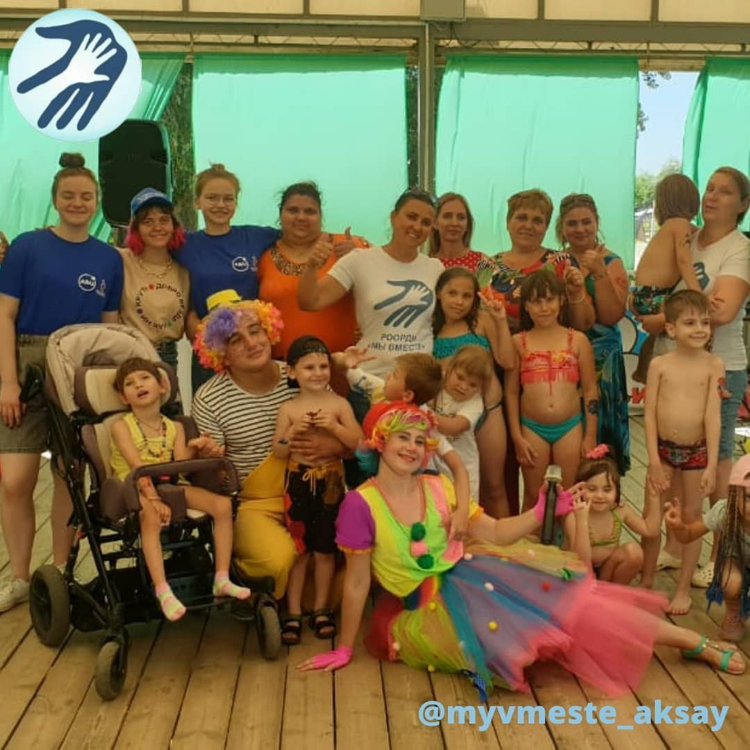 Спасибо всем, кто сделал наш день незабываемым!