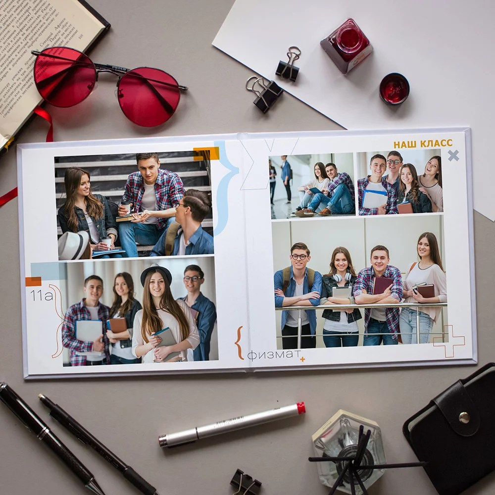 Математика. Фабрика выпускных альбомов