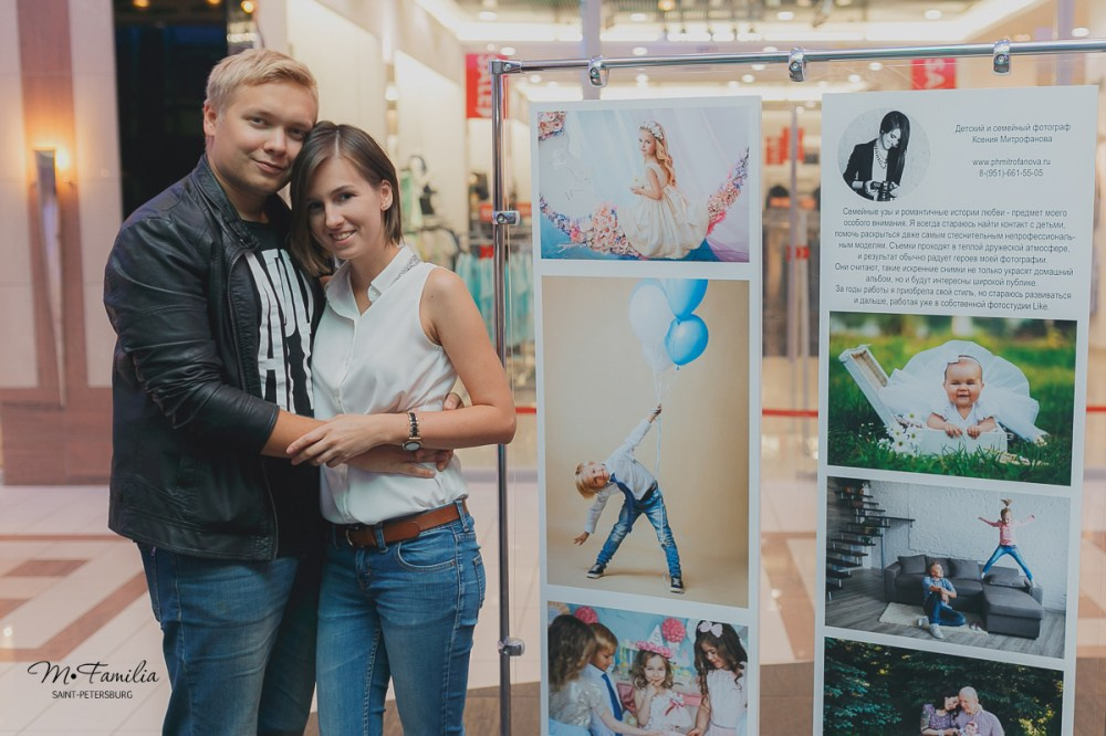 Фотовыставка СЕМЕЙНЫЙ АЛЬБОМ 2016. Организация фотовыставок в Петербурге и Москве, MFamilia (МФамилия)