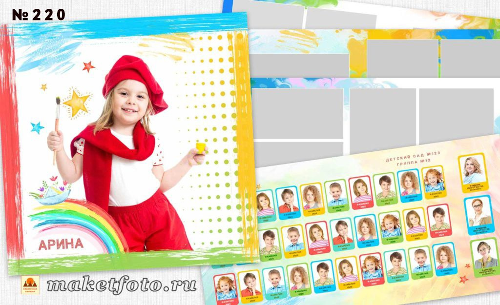 Михайлова. Medlori fotobook Выпускные альбомы в Липецке Лариса Медведева