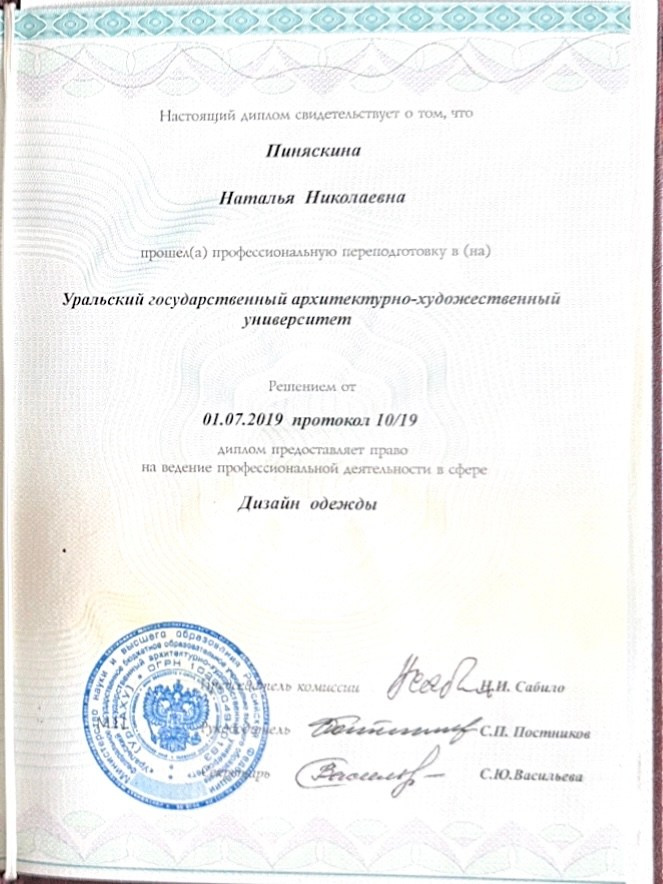 Портрет как художественная картина. Фотограф Наталья Кинель. Екатеринбург