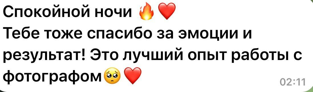 Отзывы. Женский фотограф Екатерина Смолина в Москве